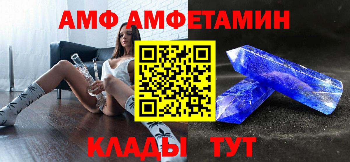АМФЕТАМИН 98% Туймазы