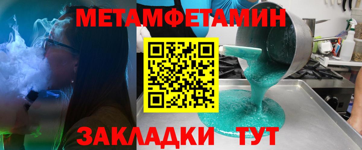 Амфетамин  АМФЕТАМИН 98%  Вход с VPN  Туймазы 