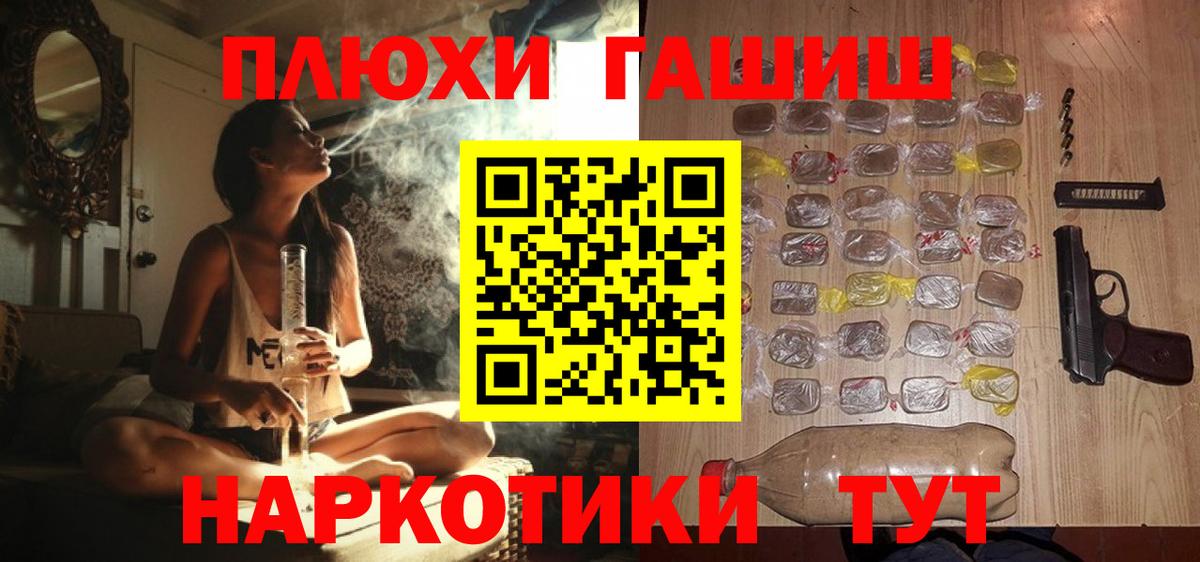 ГАШИШ AMNESIA HAZE Туймазы
