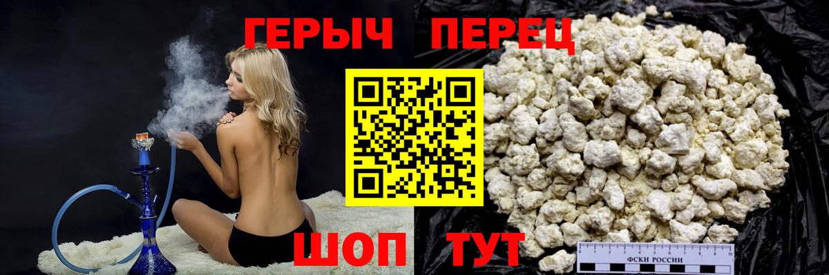 ГЕРОИН афганец  Вход с VPN  Туймазы 