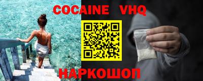 каннабис Кунгур