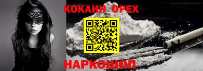 каннабис Кунгур