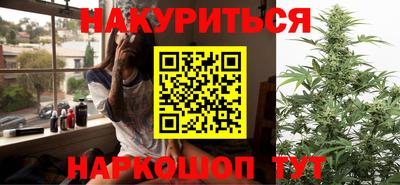 каннабис Кунгур