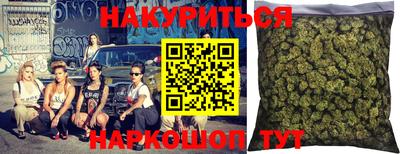 каннабис Кунгур