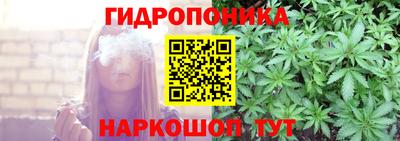 каннабис Кунгур