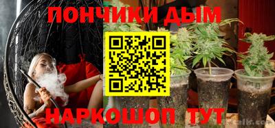 каннабис Кунгур