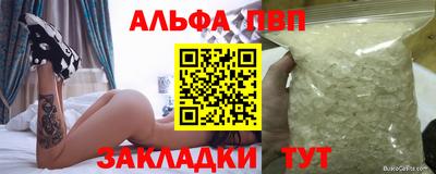 a pvp Кумертау