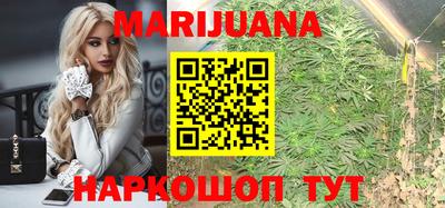 каннабис Кунгур