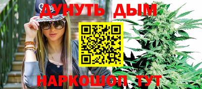 каннабис Кунгур