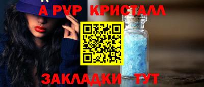 a pvp Кумертау