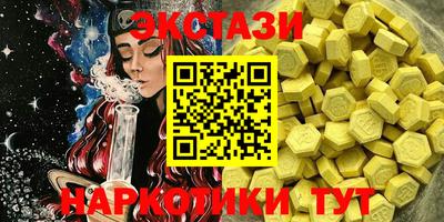 каннабис Кунгур