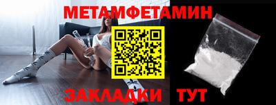 a pvp Кумертау