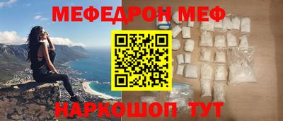 каннабис Кунгур
