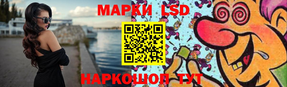 OMG вход  ЛСД экстази ecstasy  Вход с VPN  LSD-25 экстази  Туймазы  ЛСД экстази кислота 