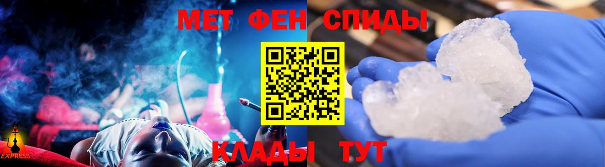 Метамфетамин пудра  Вход с VPN  Метамфетамин пудра  Туймазы 