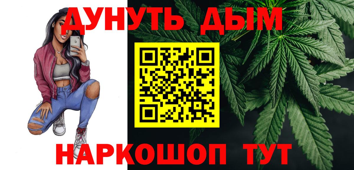 Туймазы  Шишки марихуана тримм  Конопля конопля  Вход с VPN 